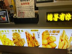 -SUGAR糖薯·章鱼烧(鹏欣水游城店)