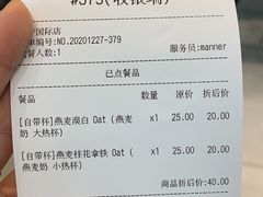 -Manner Coffee(大宁国际商业广场店)