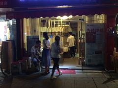 -蓉城阳光推拿馆(理想中心店)