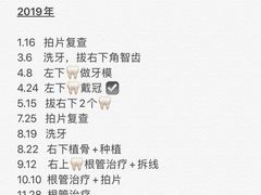 -维乐口腔·埃齐门诊(静安店)