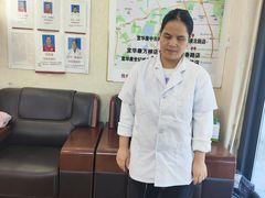 -宜华康盲人按摩(马连洼旗舰店)