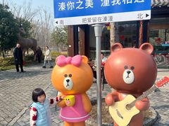 -溱湖国家湿地公园