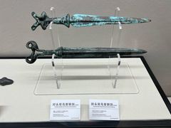-吉林市博物馆