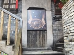 -徽三说·土徽菜·中国徽菜连锁品牌(阳湖总店)