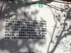 -野三坡百草畔景区
