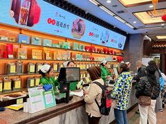 -张一元(总店)