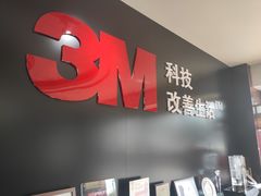 -新月3M汽车贴膜隐形车衣膜小二官方授权店(肖村桥店)