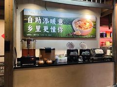 -乡里八闽·福州乡土菜(西园店)