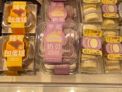 -好利来(南京路一店)