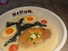 -味千拉面(保定万博广场店)