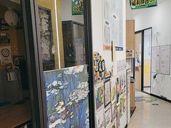 -艺塔木美学教育(和达校区)