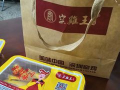 -窑鸡王(城市广场店)