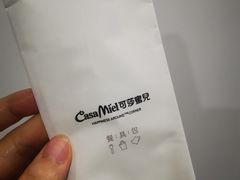 -可莎蜜兒(金堡店)