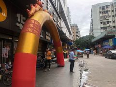 -华莱士·全鸡汉堡(黄岐1店)