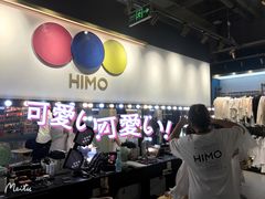 -海马体照相馆(北京大族广场店)