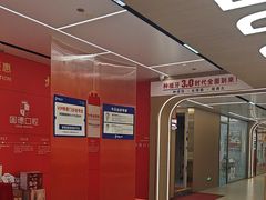 -固德口腔(南城总院)