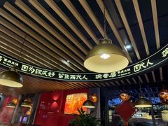 -渝香居重庆火锅(铁西三道街店)