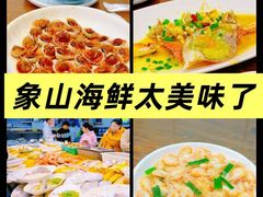-渔满仓海鲜渔家(象山二店)