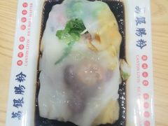 -荔银肠粉·非遗手藝(夫子庙店)