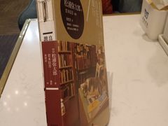 -传齐书苑(齐盛店)