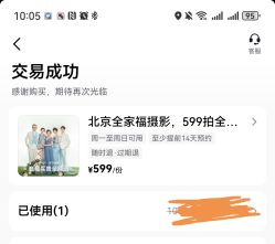 -爱儿美儿童摄影(朝阳公园店)