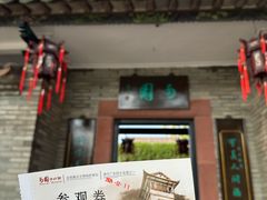 -东莞市可园博物馆