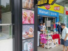 门面-肯德基(叠彩店)