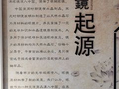 -标准眼镜·蔡司官方授权店(和平路总店)