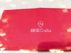 -银座Calla日式美容沙龙