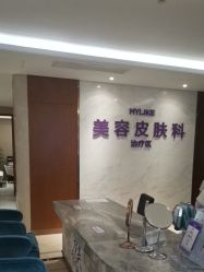 -厦门美莱整形美容医院