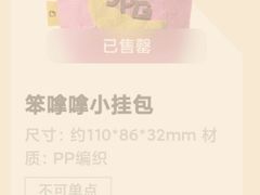 -JPG canteen(广州乐峰广场店)