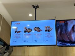 -八婆婆烧仙草(SM城市广场店)
