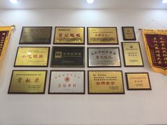 -常记呱呱(总店)