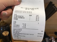 -狮头牌卤味研究所·卤味饭(花城汇南区店)