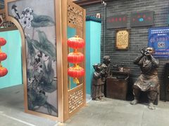 -关东古巷