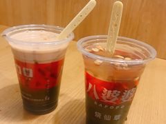 -八婆婆烧仙草(曾厝垵店)