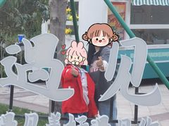 -青岛鑫江温德姆酒店