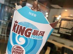 -汉堡王(合肥之心城店)