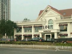 -上海年代(水上东路店)