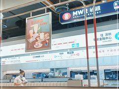 -敏华冰厅(平安金融中心店)