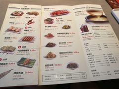 菜单-丰茂烤串(金泉美食宫店)
