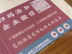 -阿毛饭店首店·宁波老字号(文化广场店)