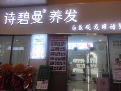 -万宝财富商业广场