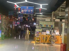 -太平洋影城(紫荆店)