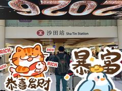 -新城市广场