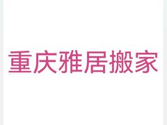 -观音桥步行街