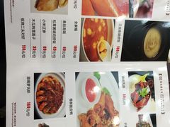 菜单-茶港食堂(武昌店)