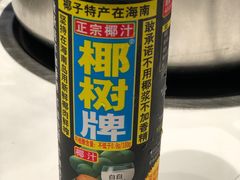 -陈记顺和牛肉火锅馆(天河北路店)