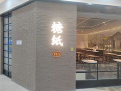 -宁波鄞州万达广场