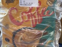 -半坡九号老挝冰咖啡